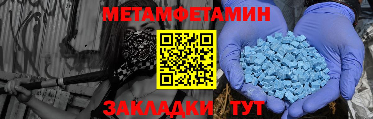АМФ  Вход с VPN  Тамбов  Amphetamine Розовый 