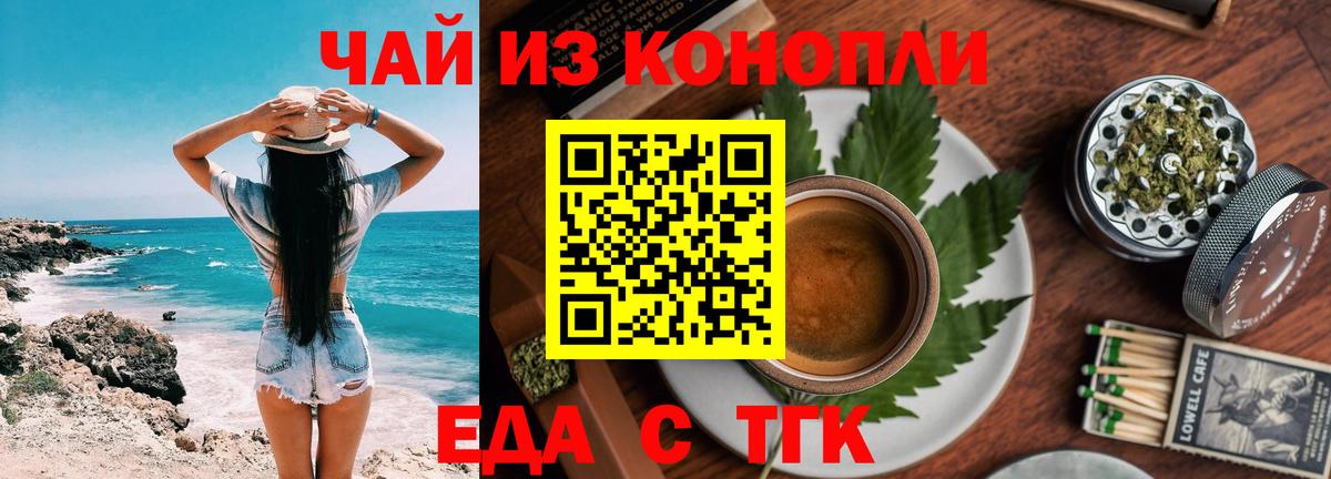 Canna-Cookies марихуана  Вход с VPN  Тамбов 