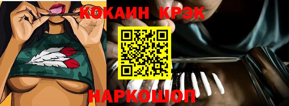 COCAIN Columbia  Вход с VPN  COCAIN 97%  КОКАИН  Тамбов 