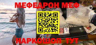 бутик Нарткала