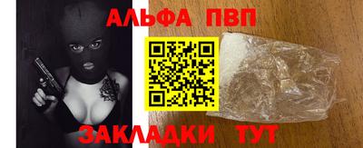 шишки Нальчик