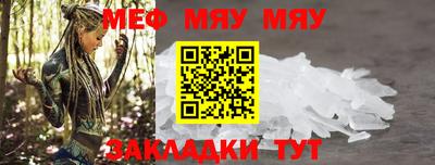 шишки Нальчик