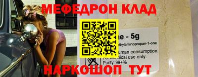 бутик Нарткала