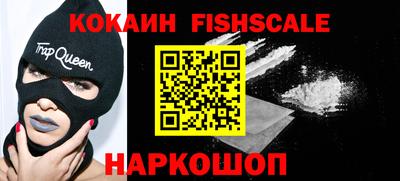 тгк Наро-Фоминск