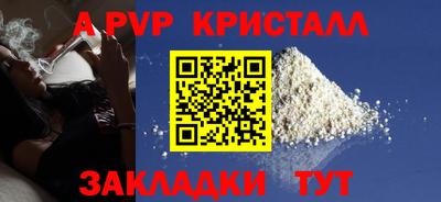тгк Наро-Фоминск