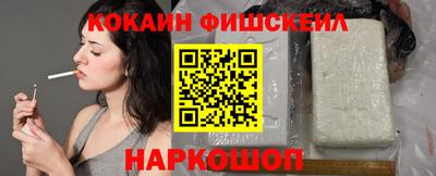 шишки Нальчик