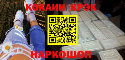 тгк Наро-Фоминск