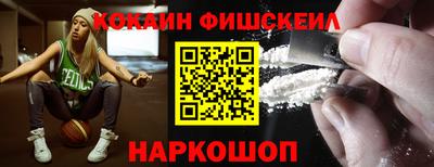 тгк Наро-Фоминск