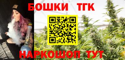 шишки Нальчик