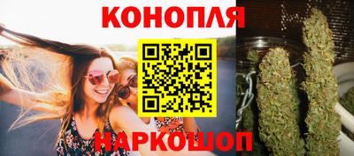 бутик Нарткала