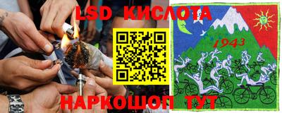 тгк Наро-Фоминск