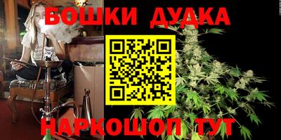 бутик Нарткала