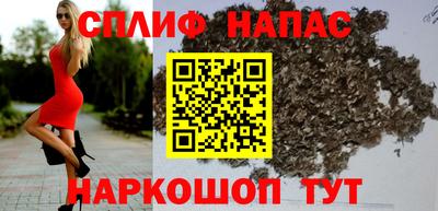 бутик Нарткала