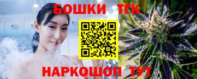 шишки Нальчик