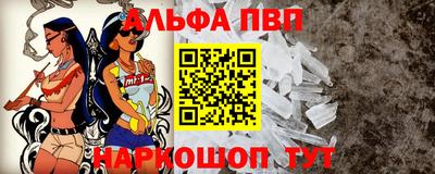 шишки Нальчик
