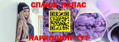 бутик Нарткала