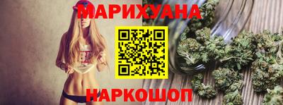 тгк Наро-Фоминск