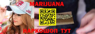 шишки Нальчик