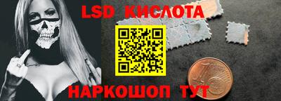 тгк Наро-Фоминск