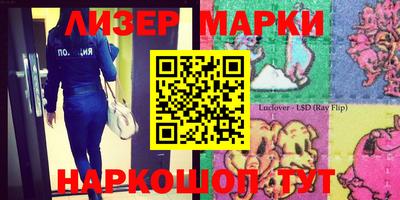 бутик Нарткала