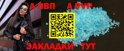 шишки Нальчик