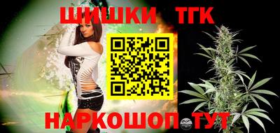 тгк Наро-Фоминск