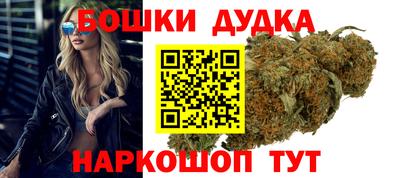 бутик Нарткала