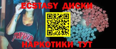 тгк Наро-Фоминск