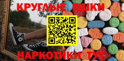 тгк Наро-Фоминск