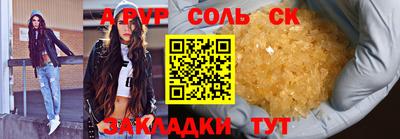 шишки Нальчик