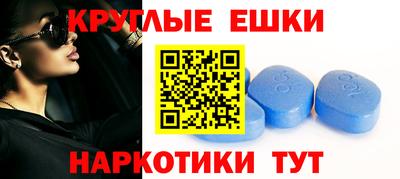 тгк Наро-Фоминск