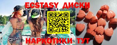 шишки Нальчик