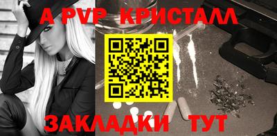 тгк Наро-Фоминск