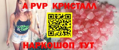 тгк Наро-Фоминск