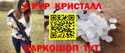 тгк Наро-Фоминск