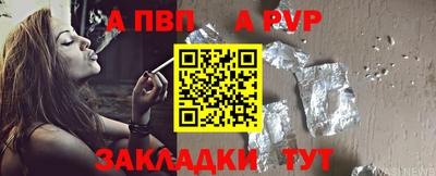 шишки Нальчик