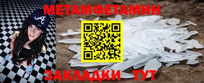 шишки Нальчик