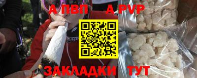 бутик Нарткала