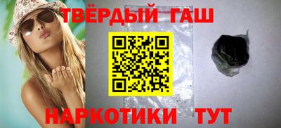 тгк Наро-Фоминск