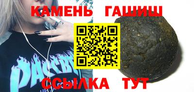 тгк Наро-Фоминск