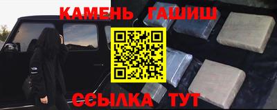 шишки Нальчик
