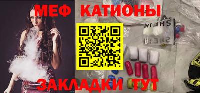 тгк Наро-Фоминск