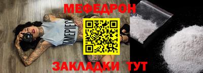 шишки Нальчик