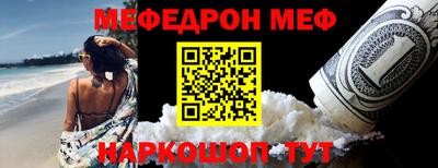 шишки Нальчик