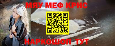тгк Наро-Фоминск