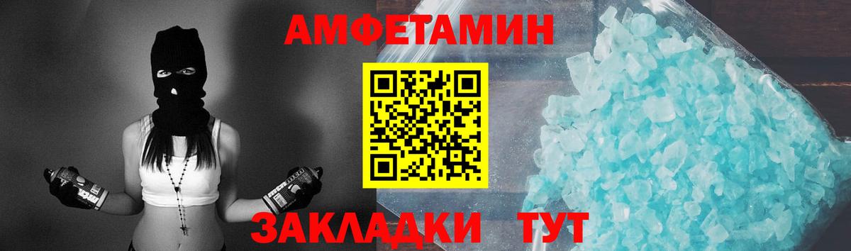 Метамфетамин витя  Вход с VPN  Тамбов 