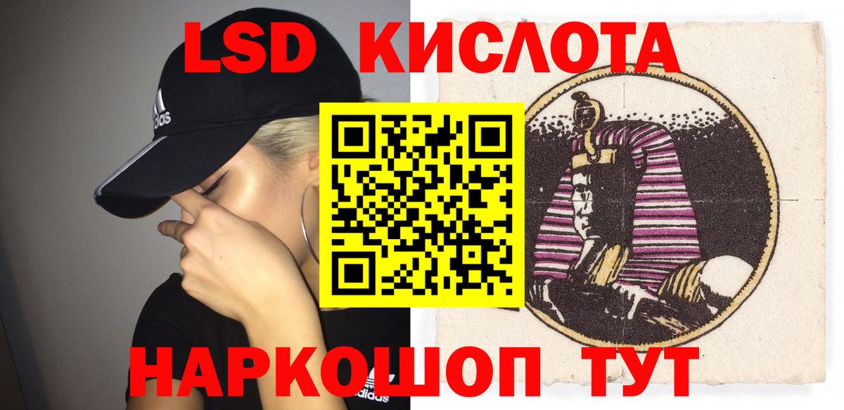 Наркотические марки 1500мкг  Вход с VPN  Наркотические марки 1500мкг  Тамбов 