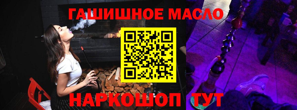 ТГК вейп с тгк Тамбов
