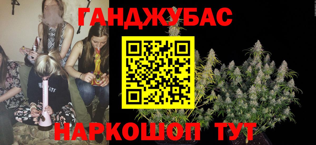 Бошки Шишки VHQ Тамбов